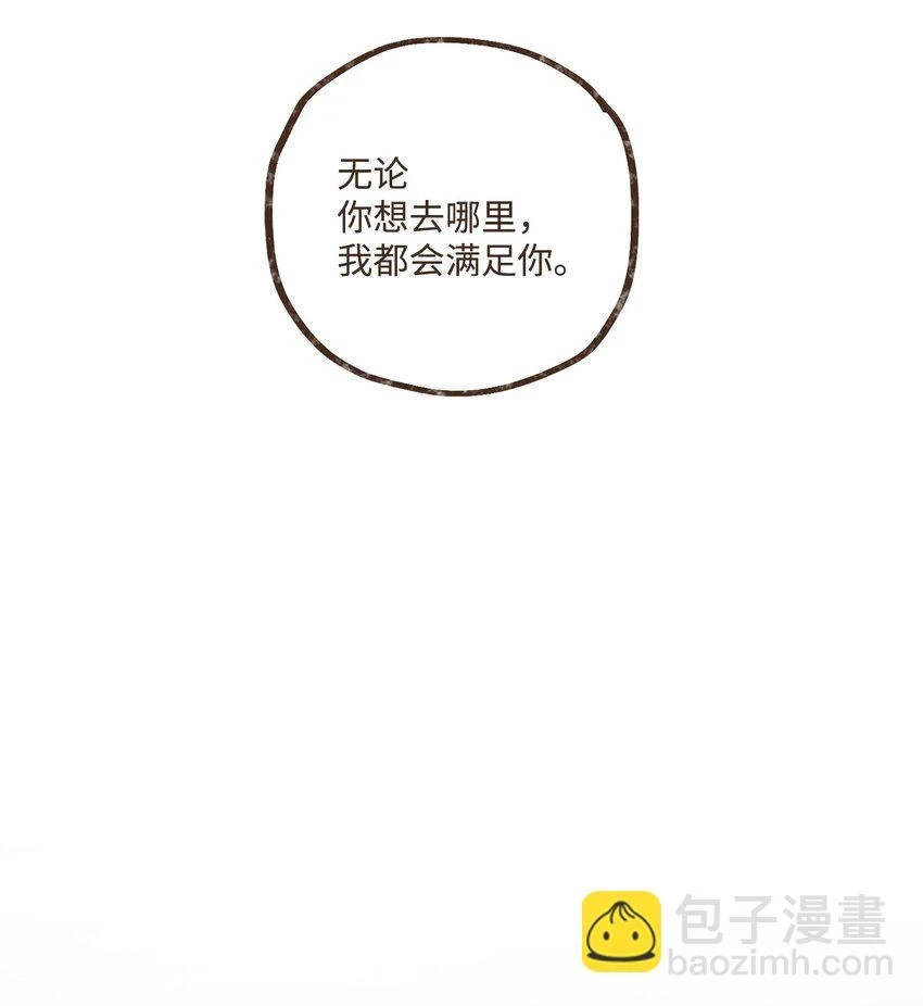 122 踏遍每一寸土地 第42页