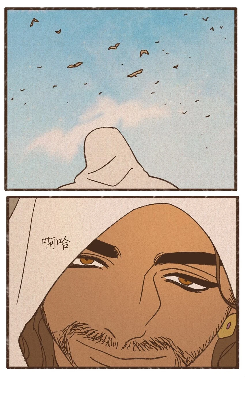 122 踏遍每一寸土地 第36页