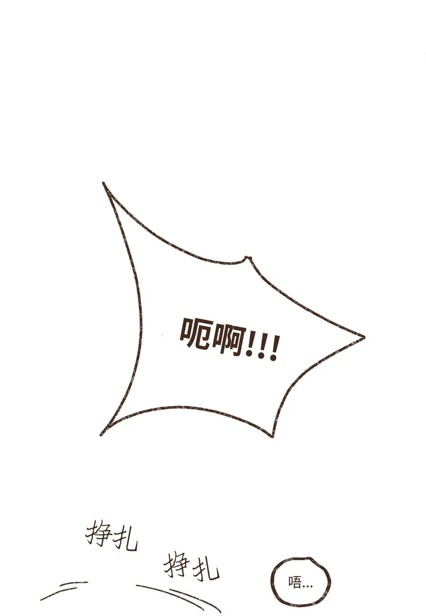 122 踏遍每一寸土地 第28页