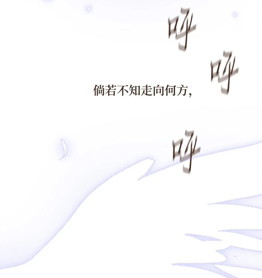 122 踏遍每一寸土地 第24页