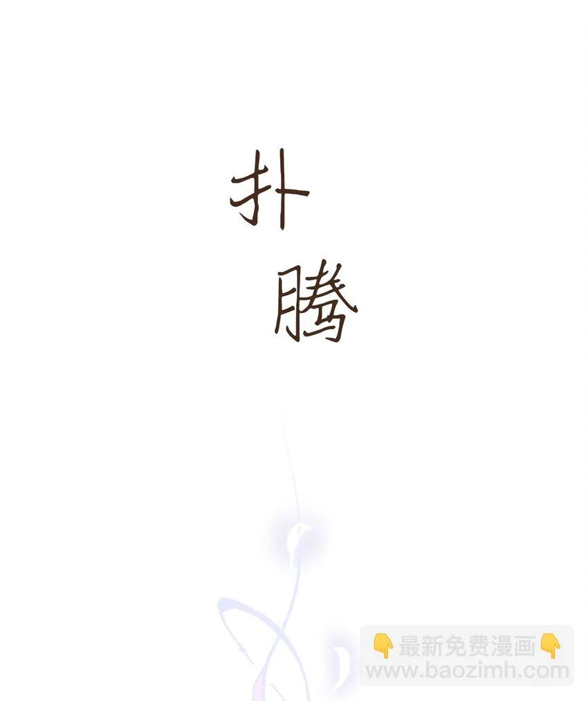 122 踏遍每一寸土地 第16页