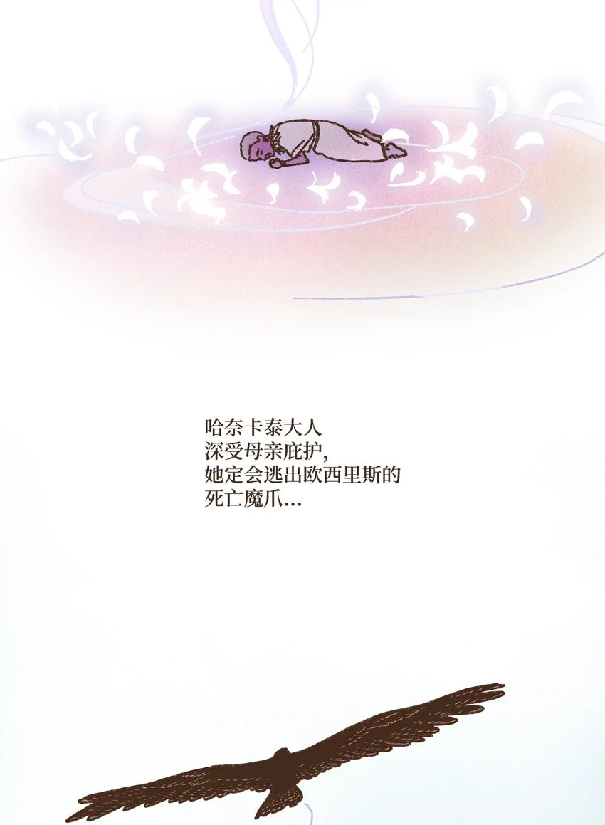 122 踏遍每一寸土地 第17页