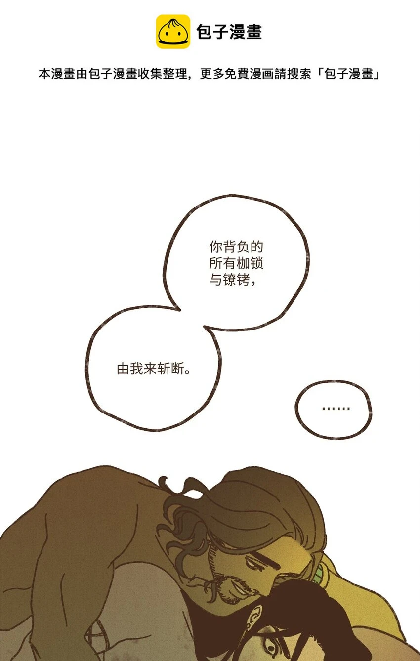 122 踏遍每一寸土地 第1页