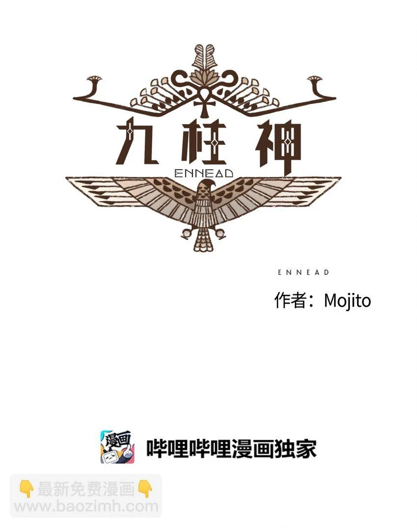 122 踏遍每一寸土地 第6页