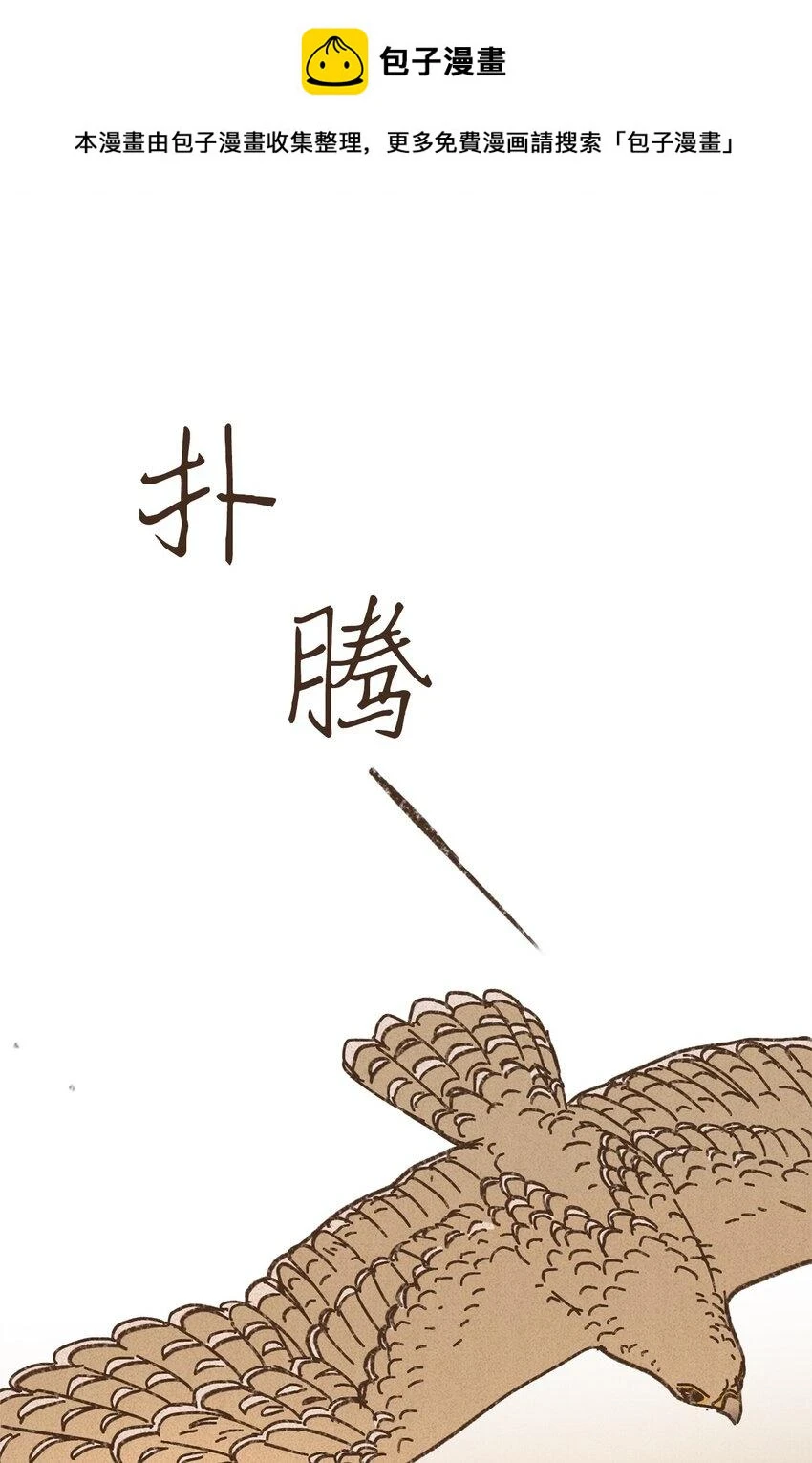 123 你的宿命不该如此 第1页