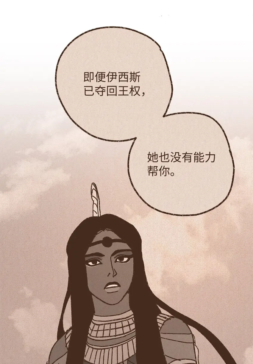 123 你的宿命不该如此 第15页