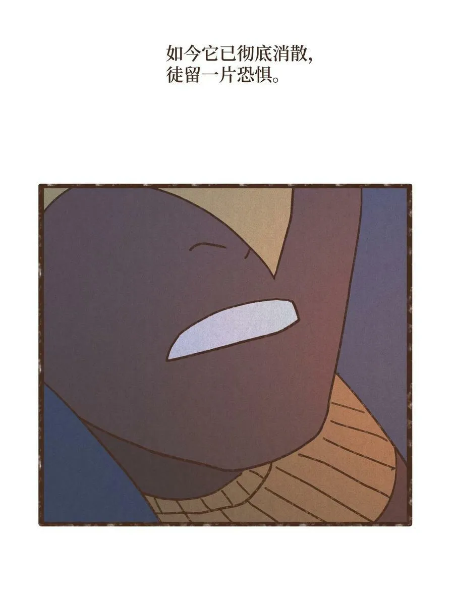 124 选择叔父的惩罚 第39页