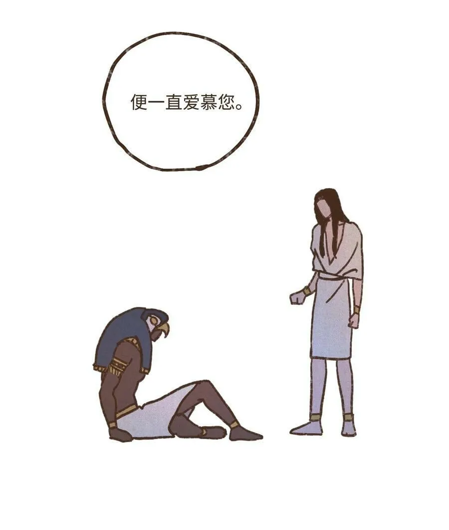 124 选择叔父的惩罚 第42页