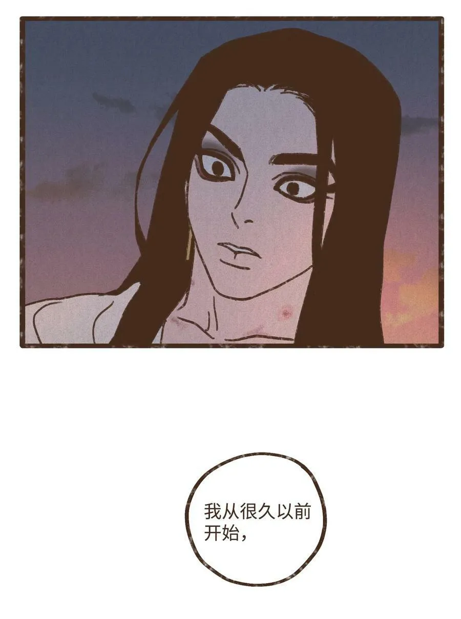 124 选择叔父的惩罚 第41页