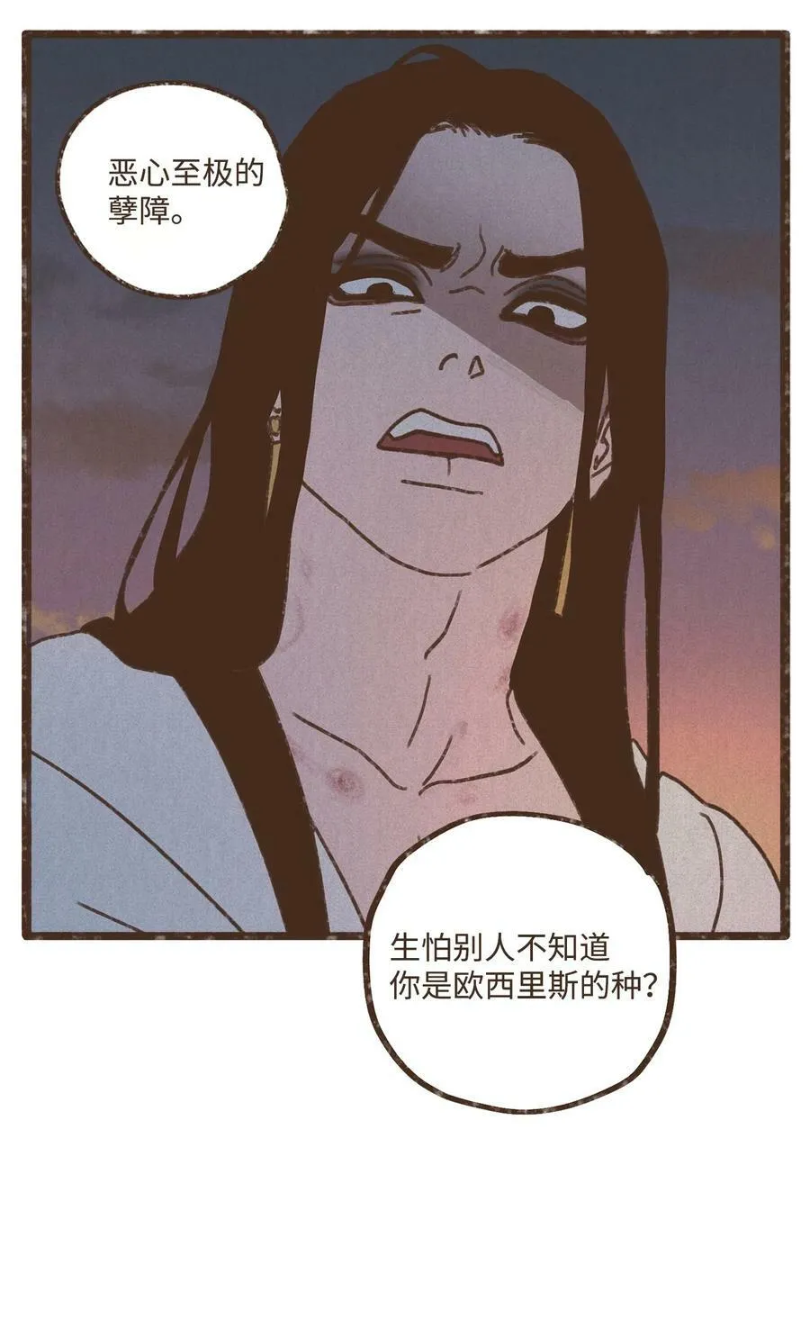 124 选择叔父的惩罚 第33页