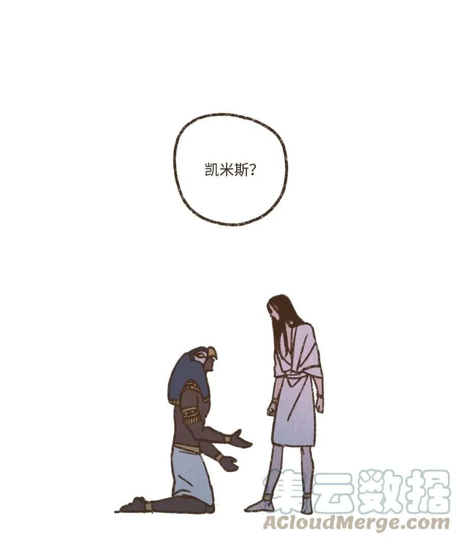 125 神殿结界消失 第1页