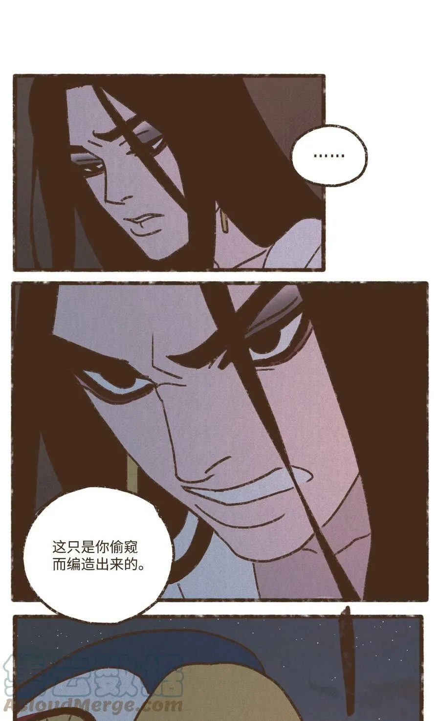 125 神殿结界消失 第11页