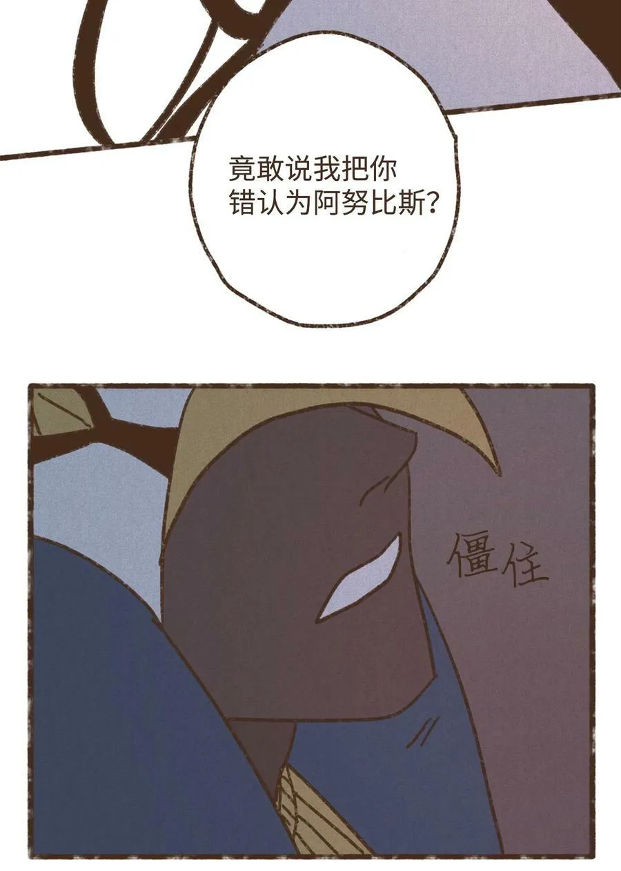 125 神殿结界消失 第14页