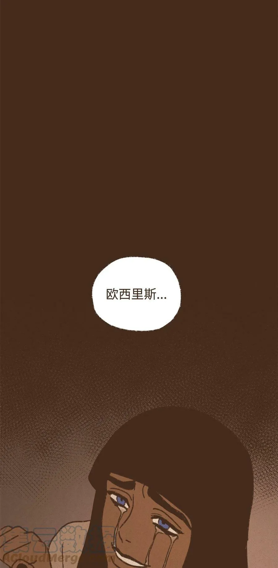 126 自愿被诅咒吞噬 第13页