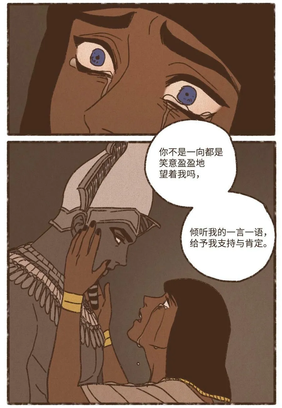 126 自愿被诅咒吞噬 第15页