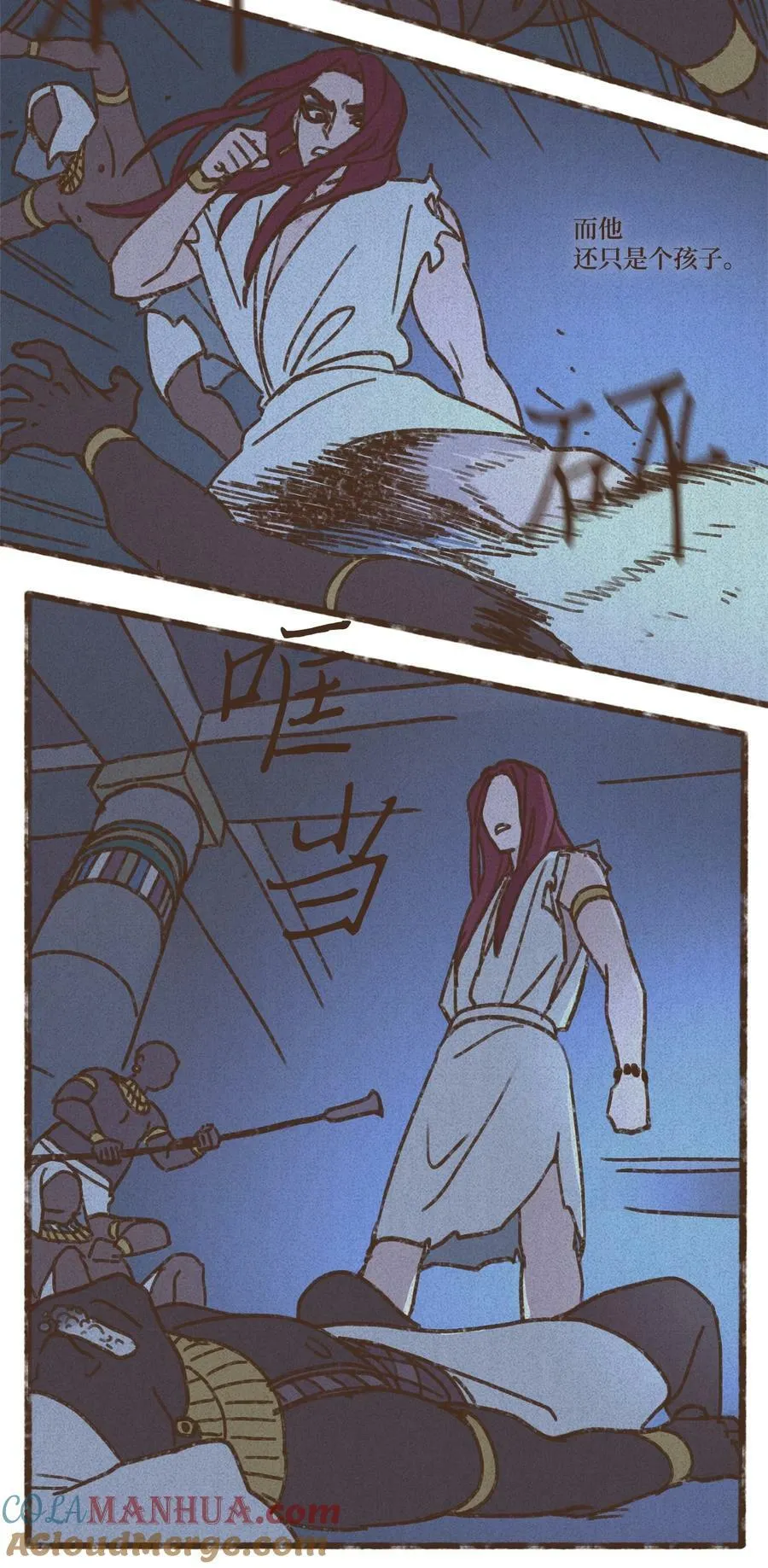 127 障眼法 第19页