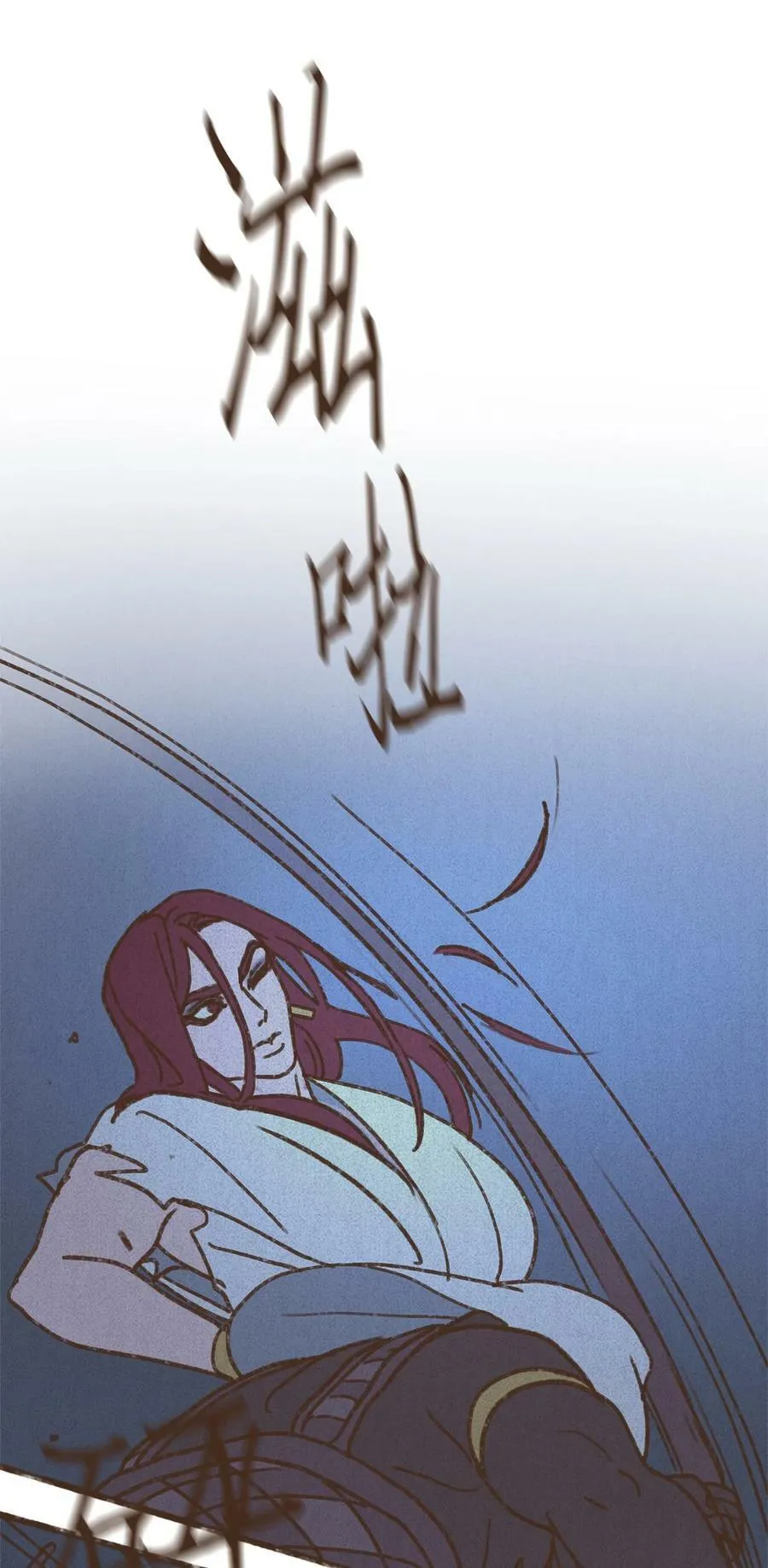 127 障眼法 第18页