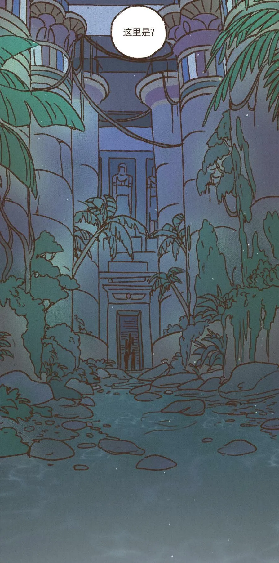127 障眼法 第38页