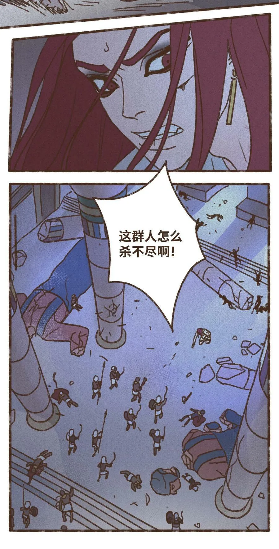 127 障眼法 第6页