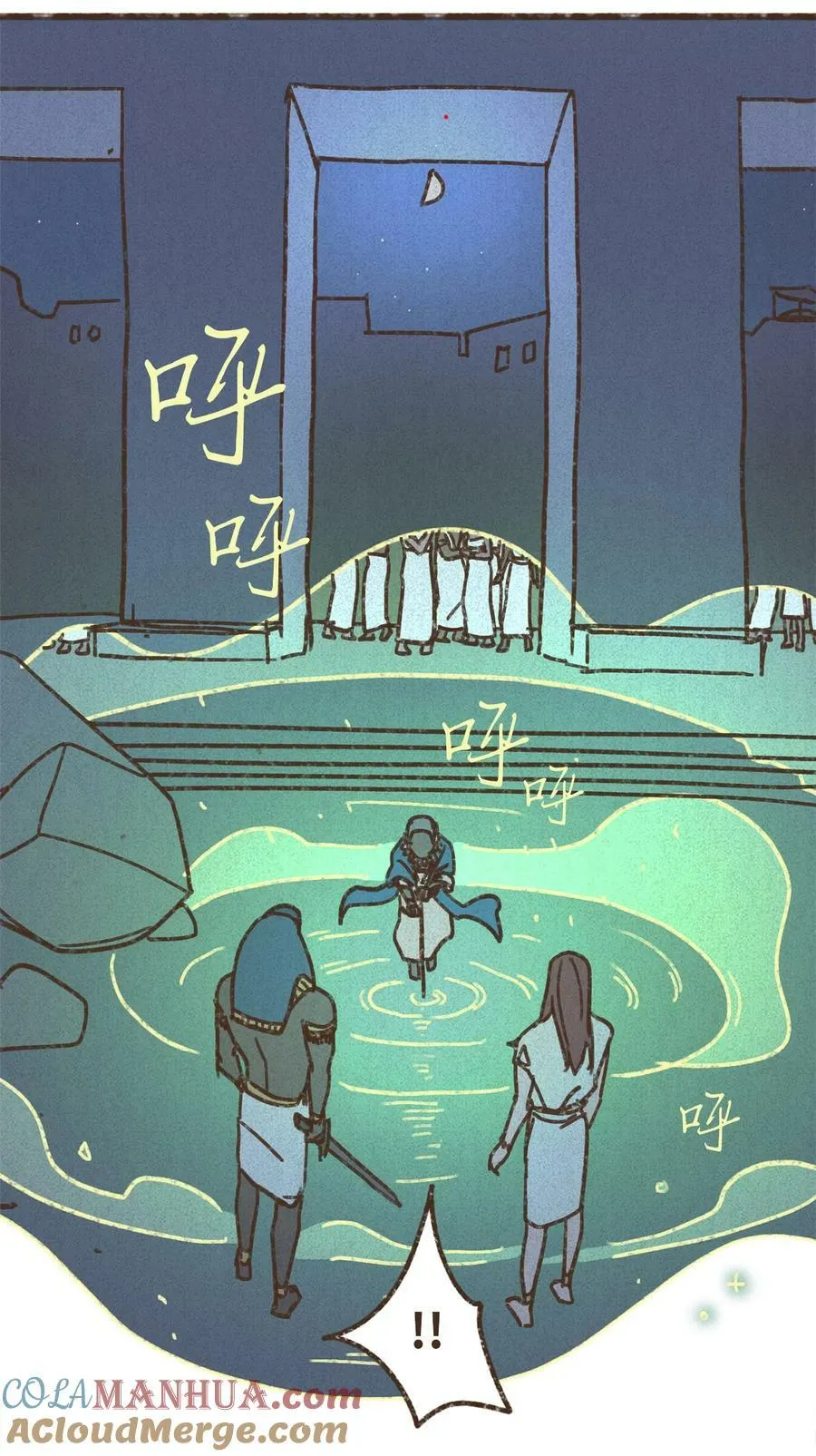 127 障眼法 第29页