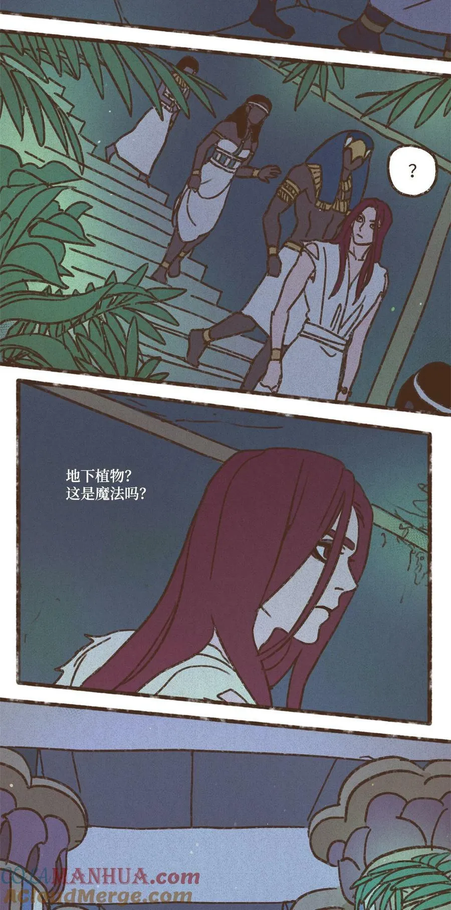127 障眼法 第37页