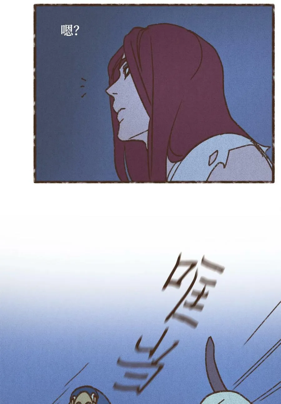 127 障眼法 第20页