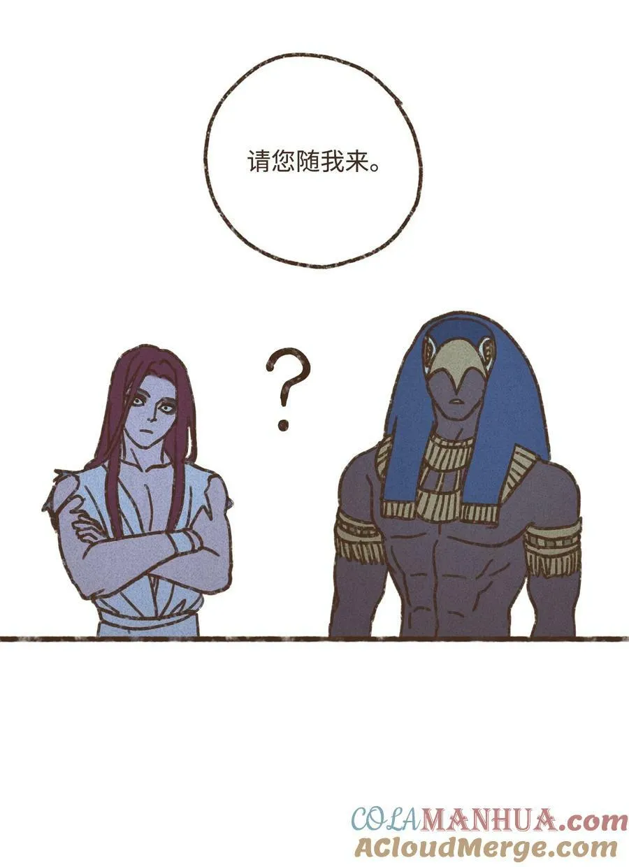 127 障眼法 第35页