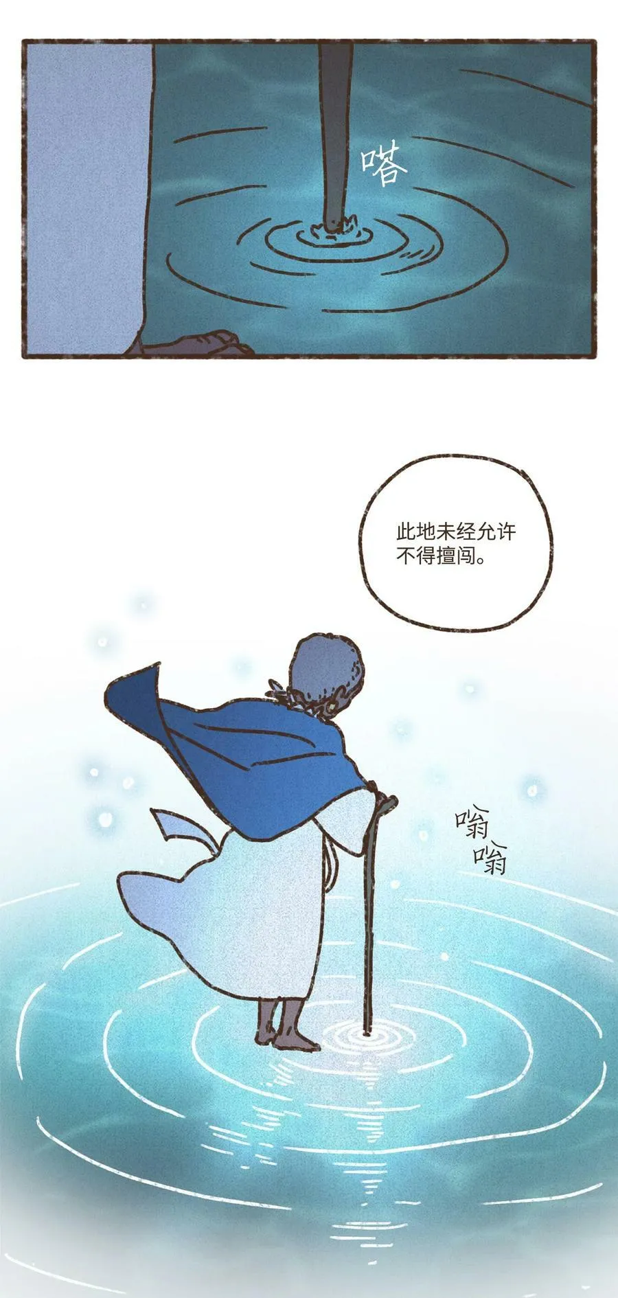 128 神圣乐园 第4页