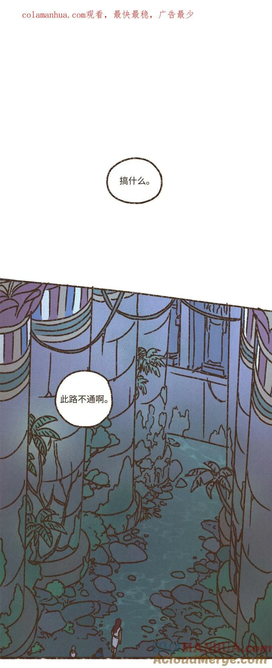 128 神圣乐园 第1页