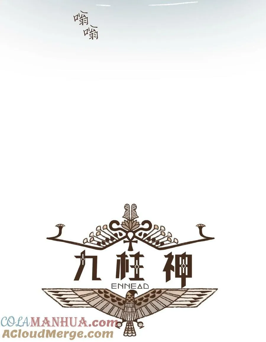 128 神圣乐园 第5页