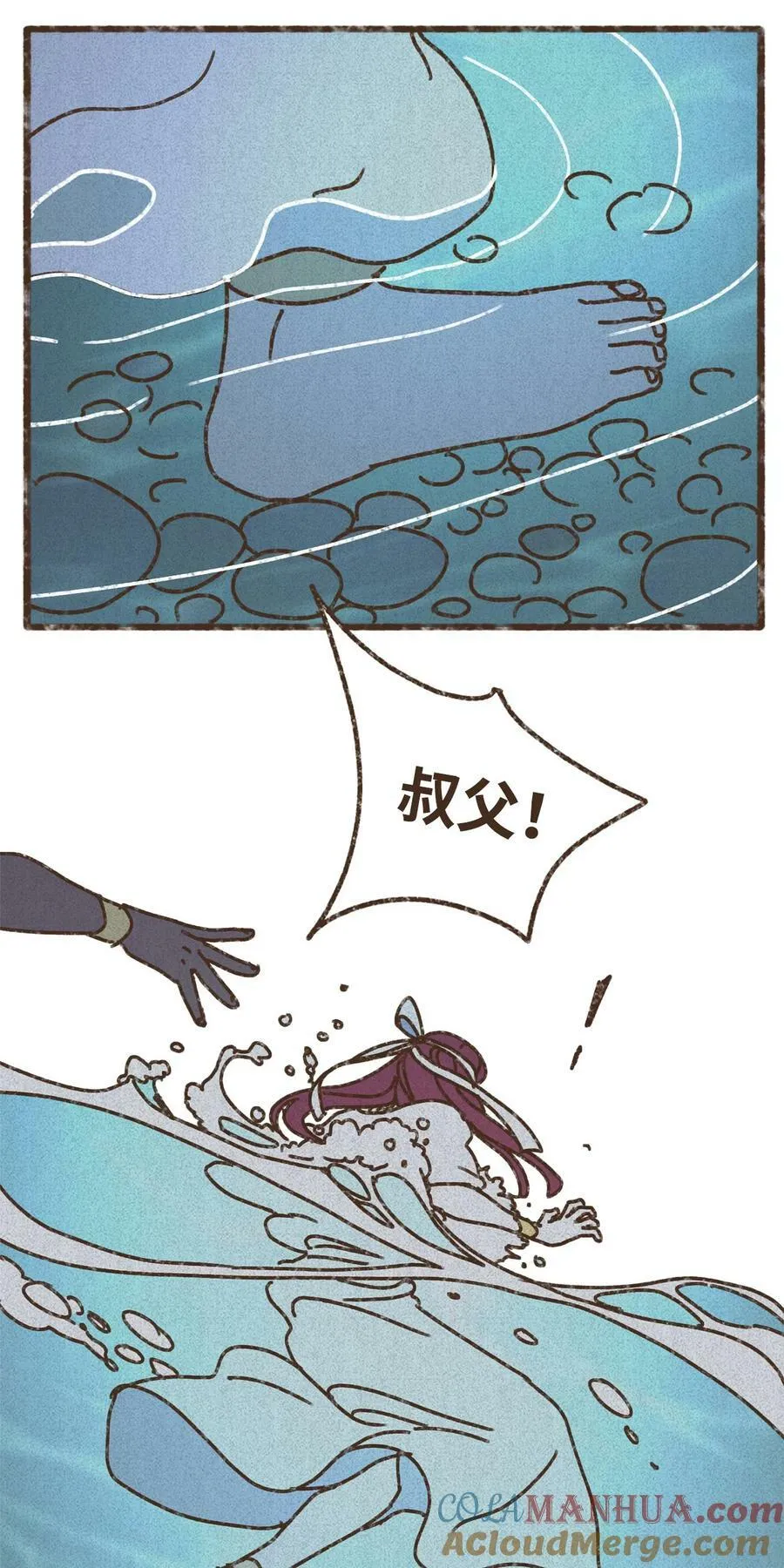 128 神圣乐园 第19页