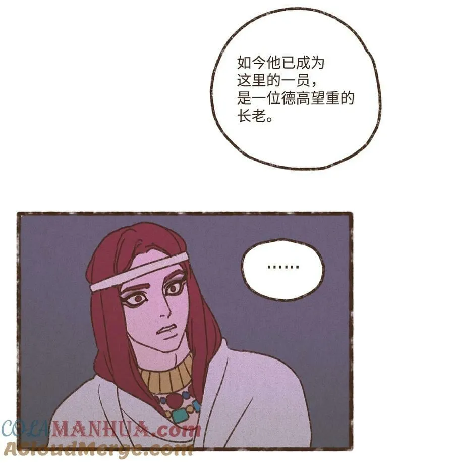 129 尽情感受侄子的乖巧可爱 第25页