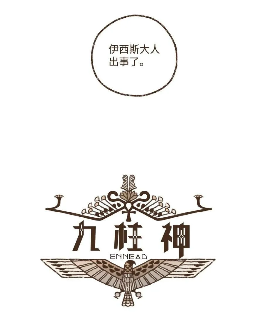 129 尽情感受侄子的乖巧可爱 第4页
