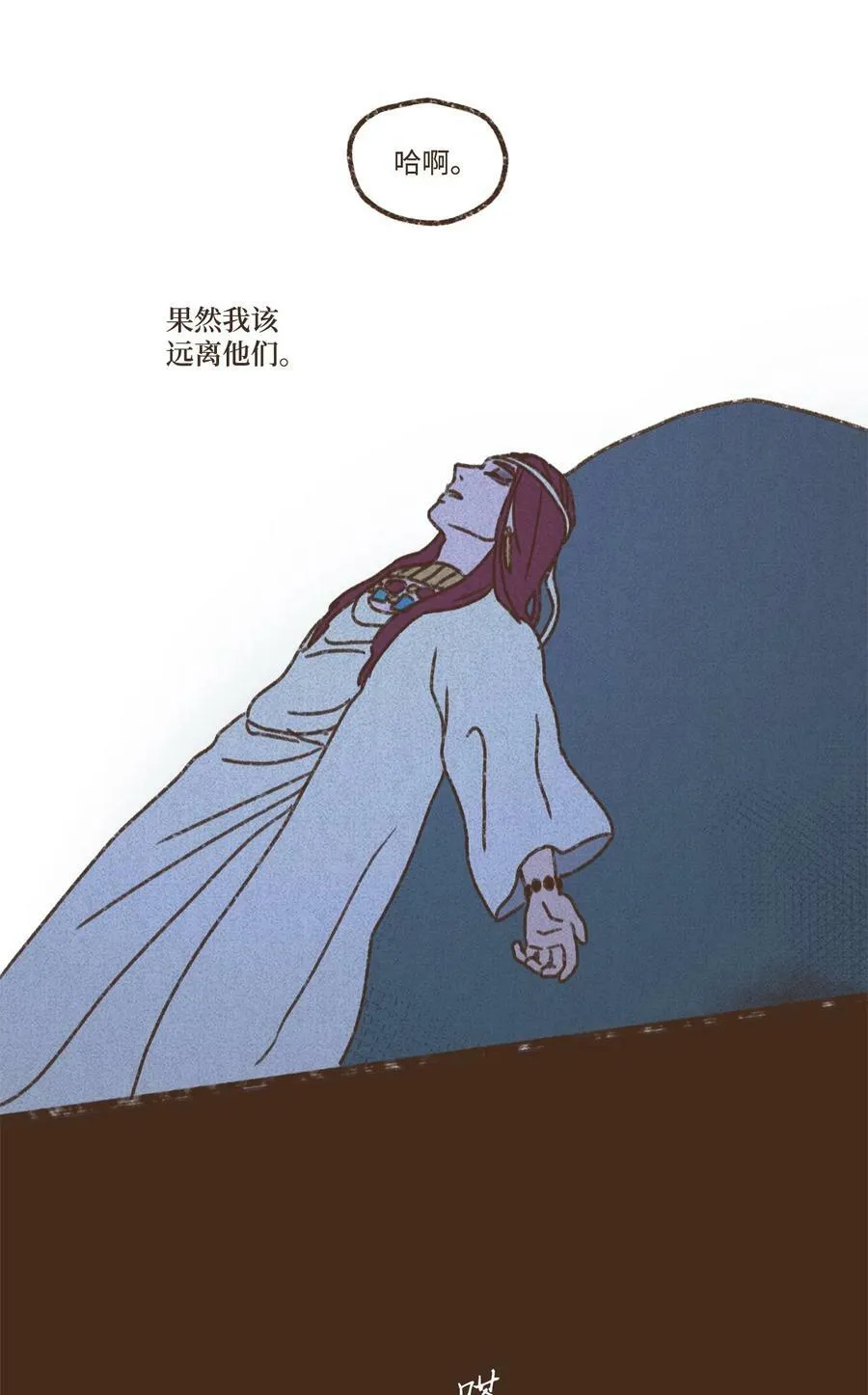 130 大男人撒什么娇 第32页