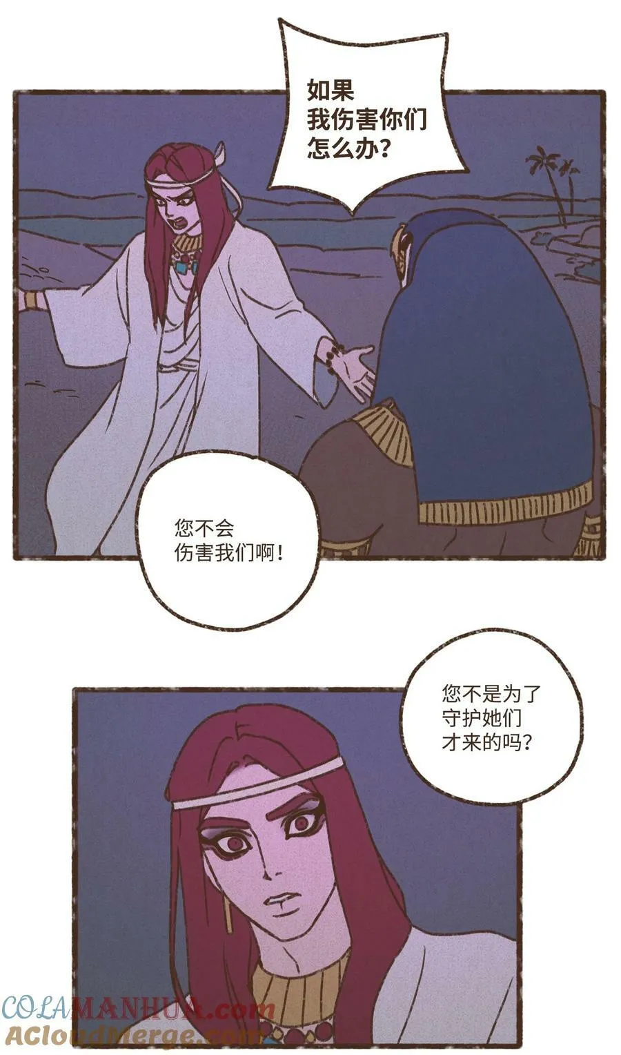 130 大男人撒什么娇 第15页