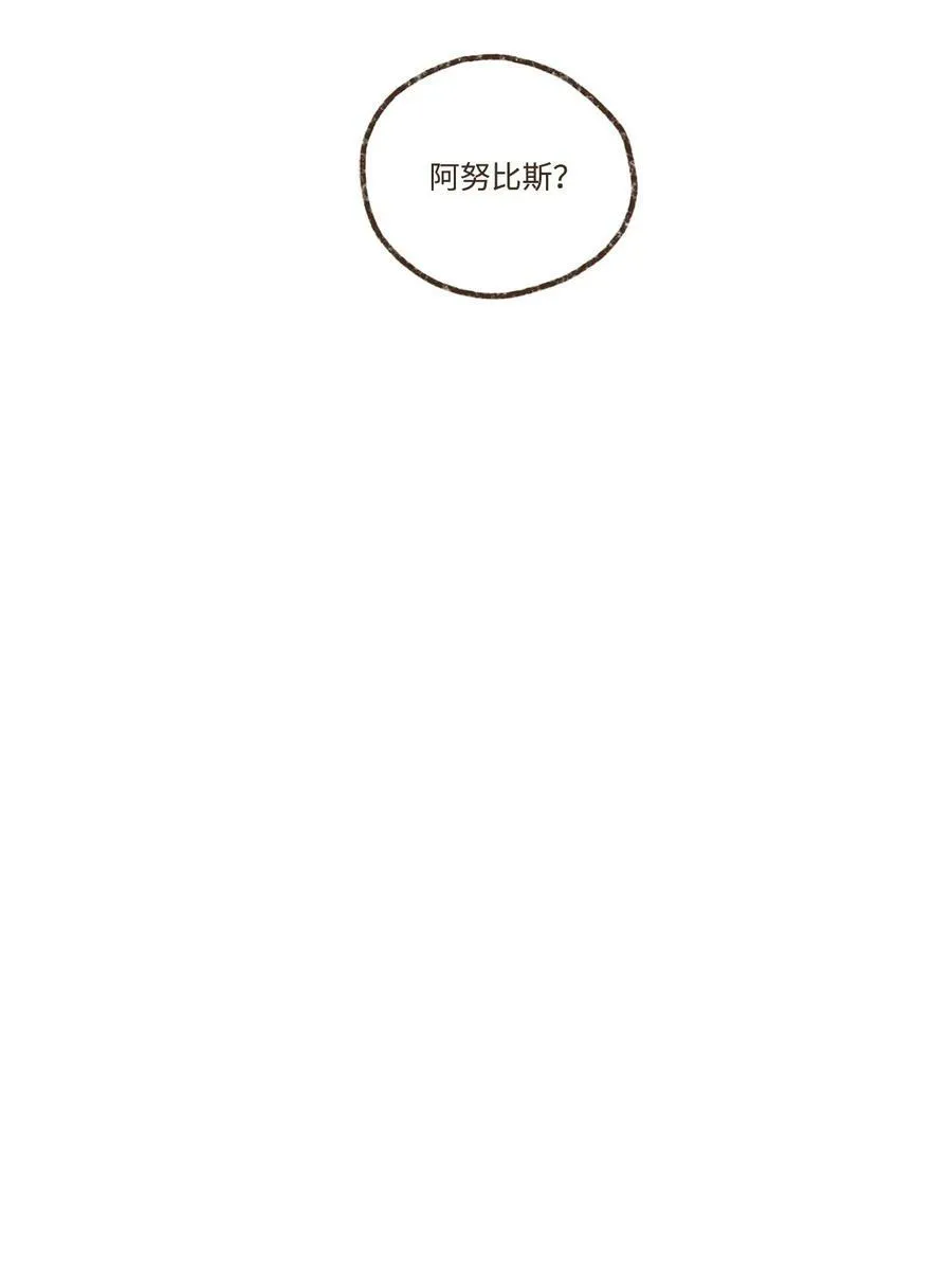 130 大男人撒什么娇 第38页