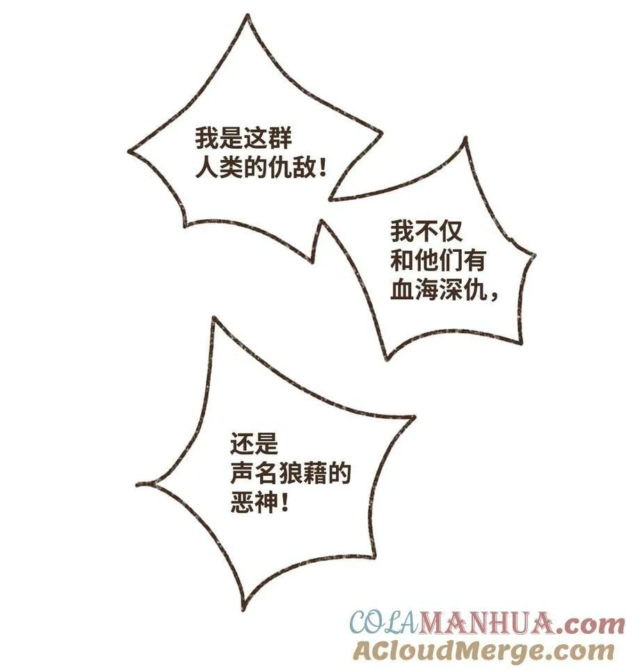 130 大男人撒什么娇 第11页