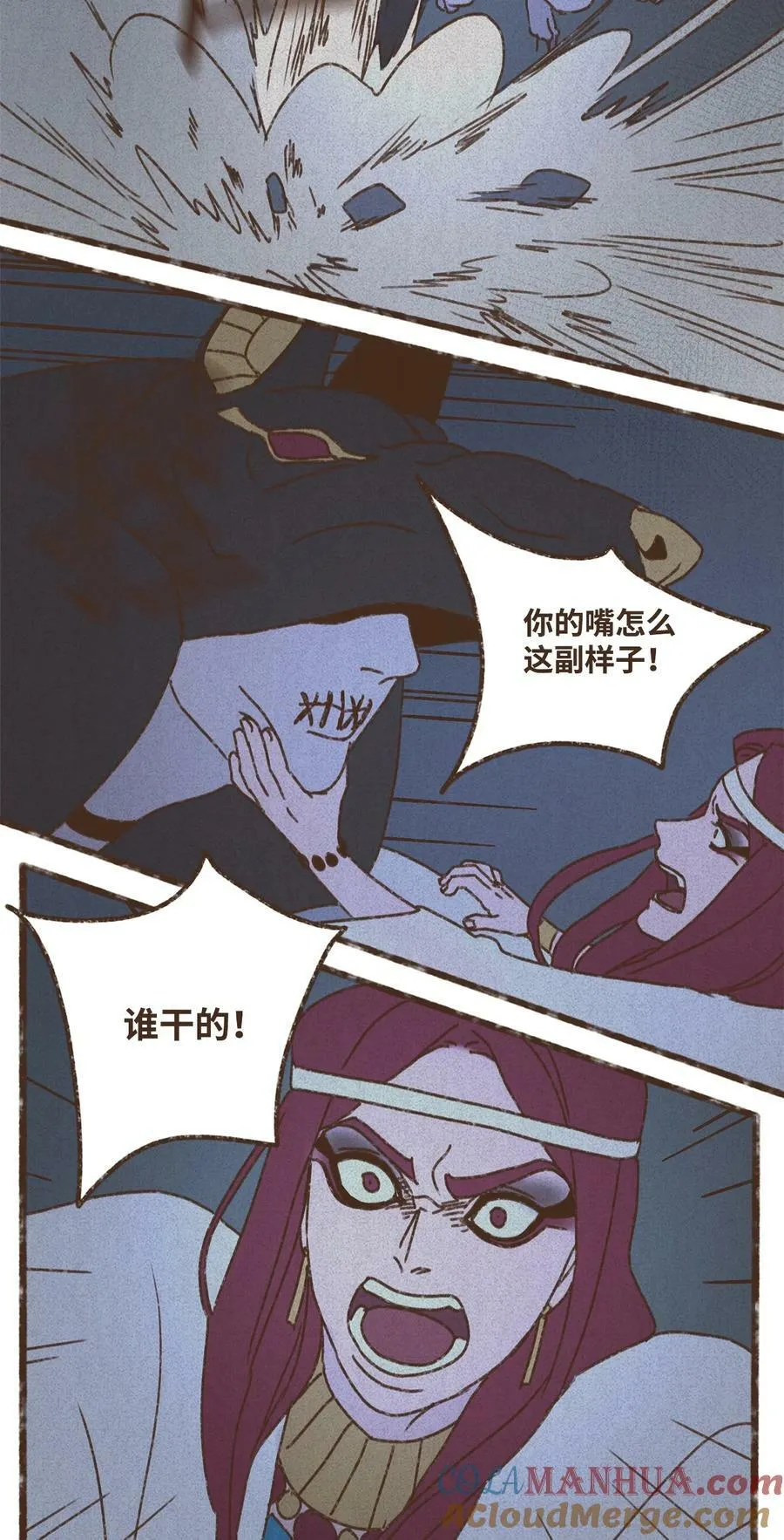 131 我在救你 第3页