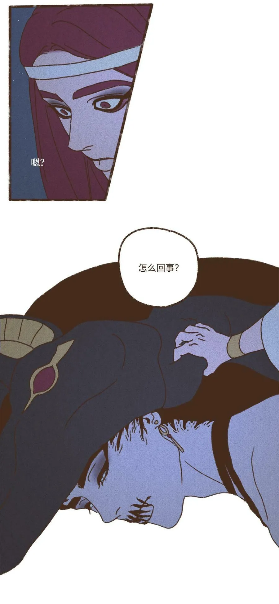 131 我在救你 第18页