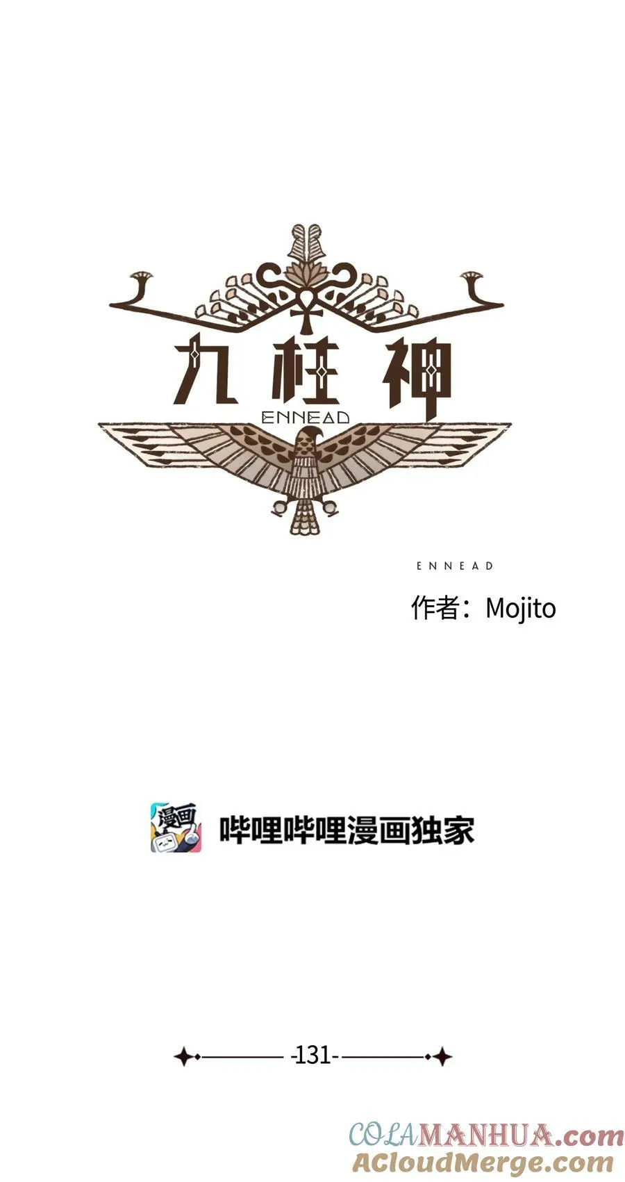131 我在救你 第7页
