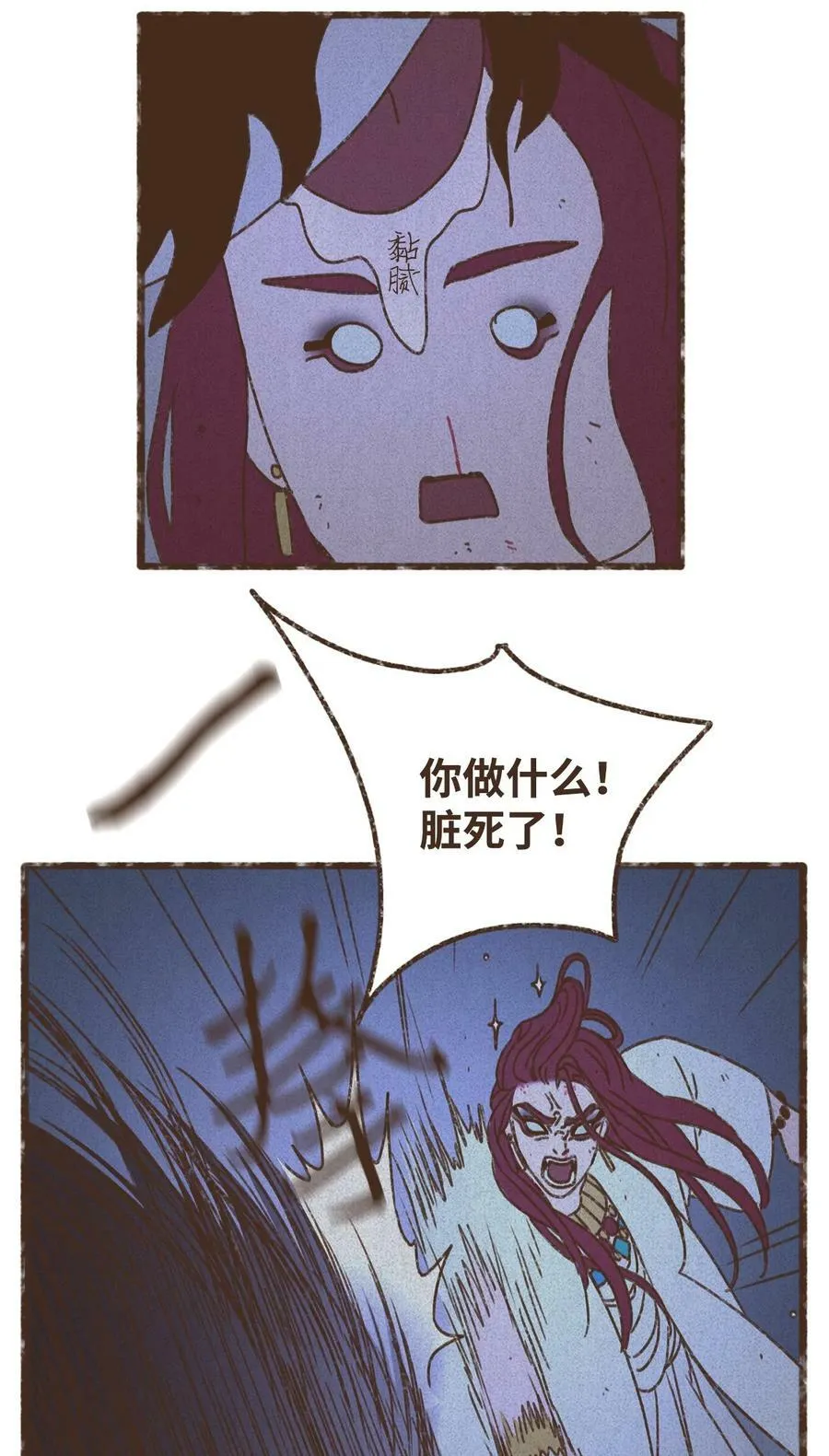 131 我在救你 第32页