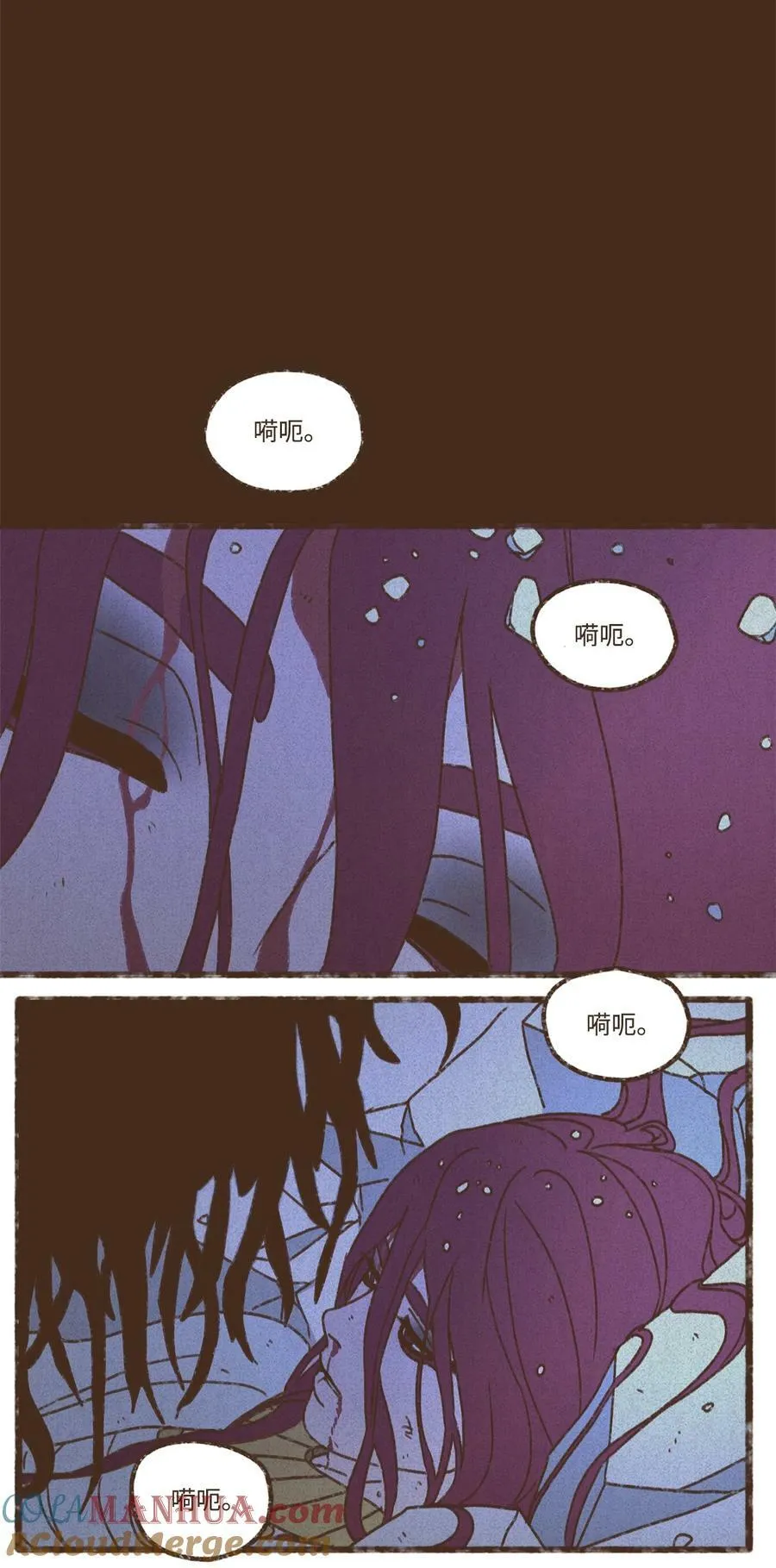 131 我在救你 第27页