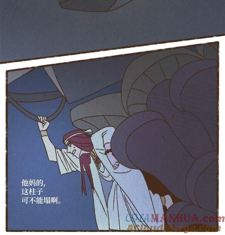 131 我在救你 第9页