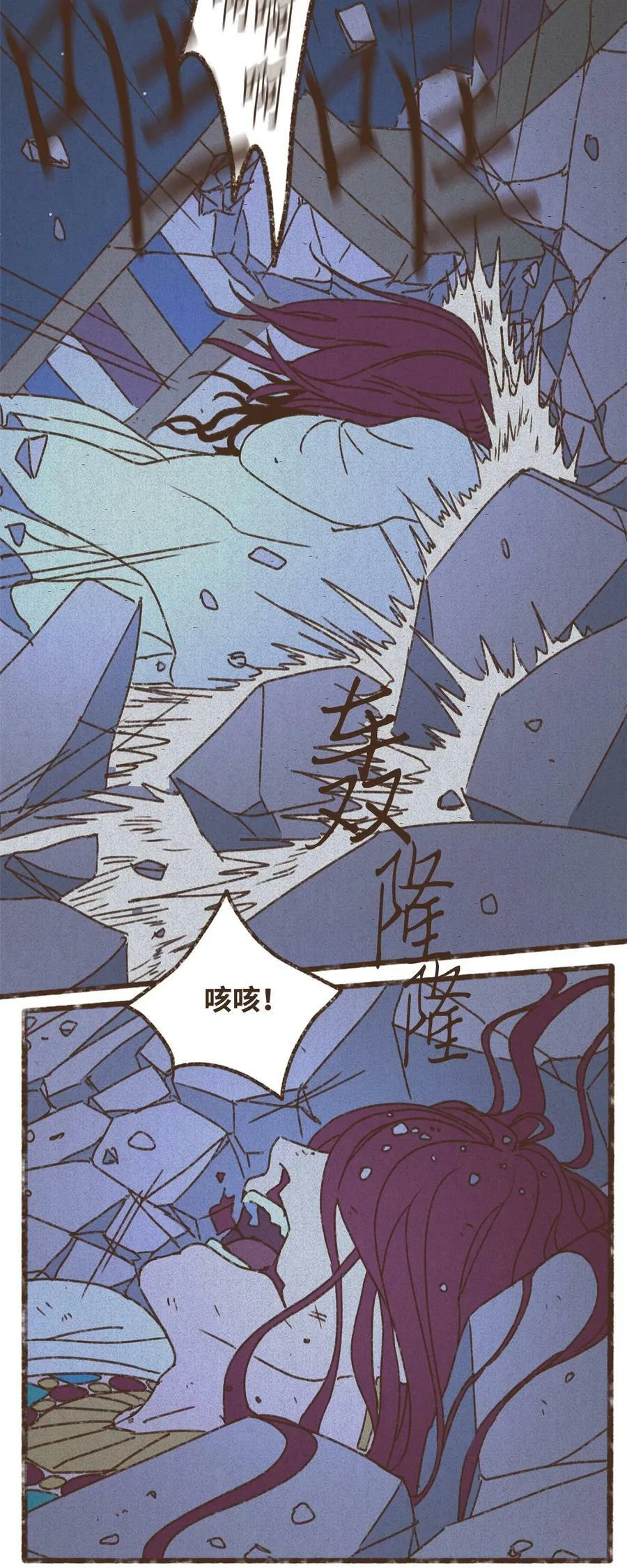 131 我在救你 第22页