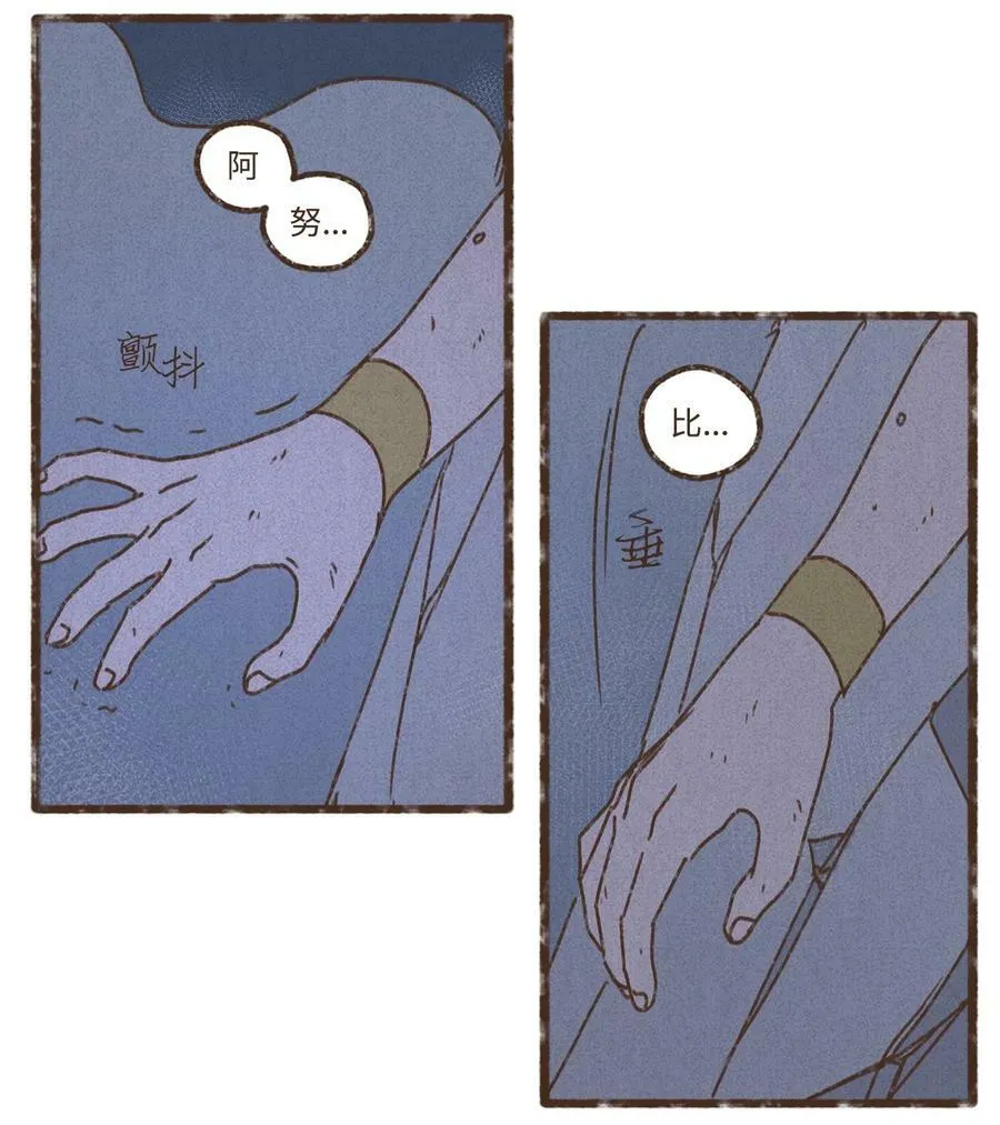 131 我在救你 第24页