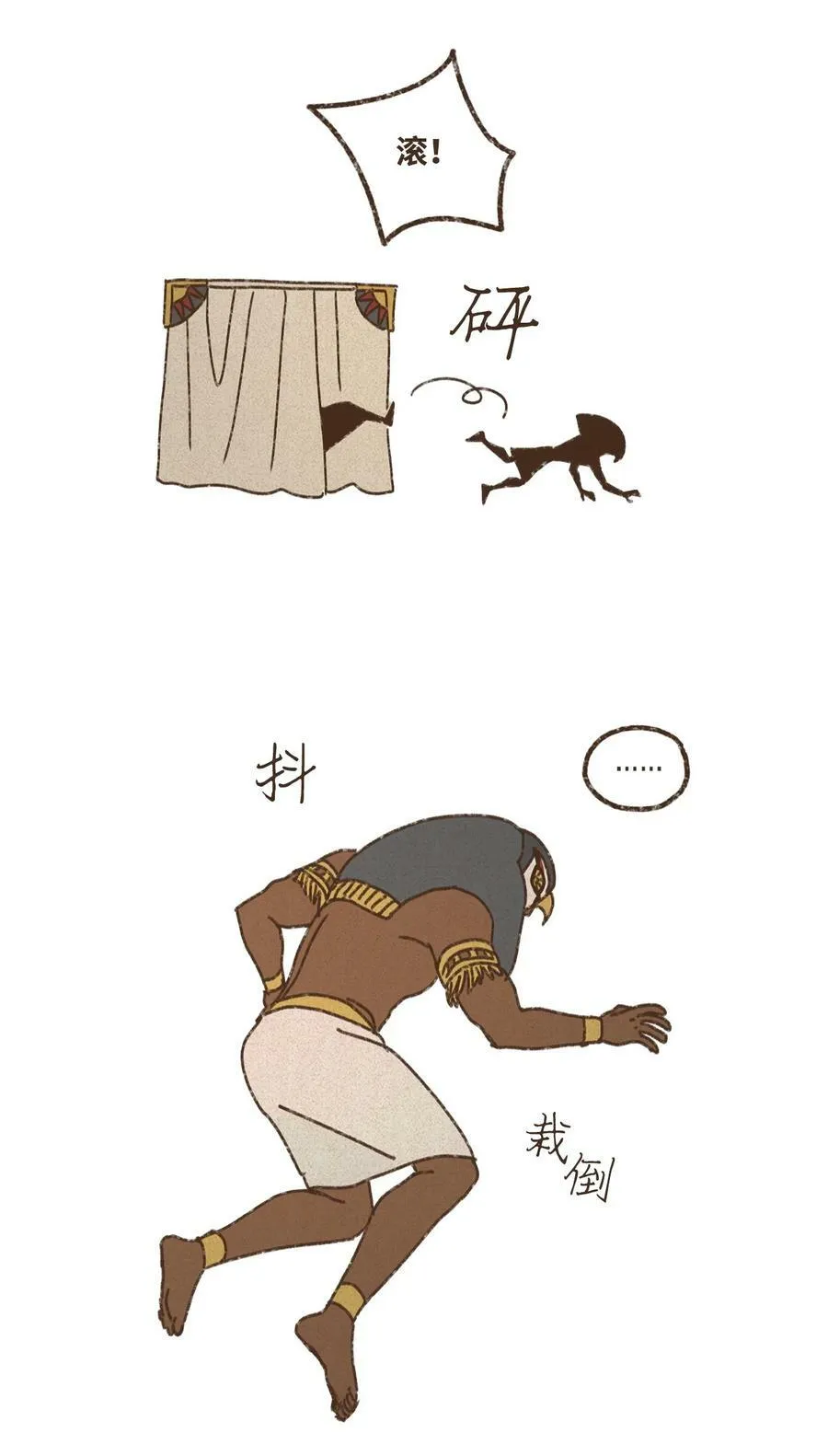 132 我就是小孩啊 第22页