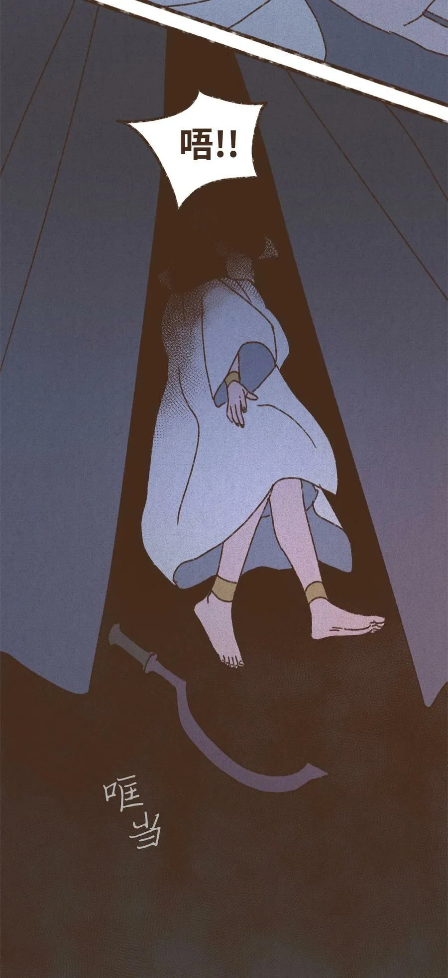 132 我就是小孩啊 第34页