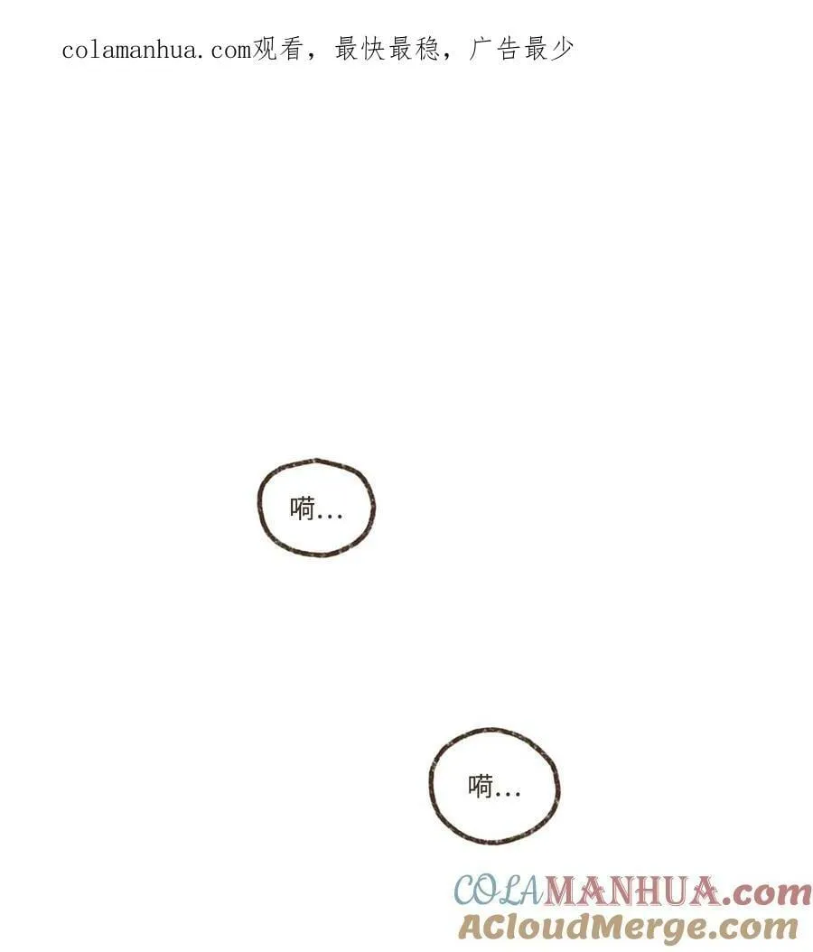 132 我就是小孩啊 第1页