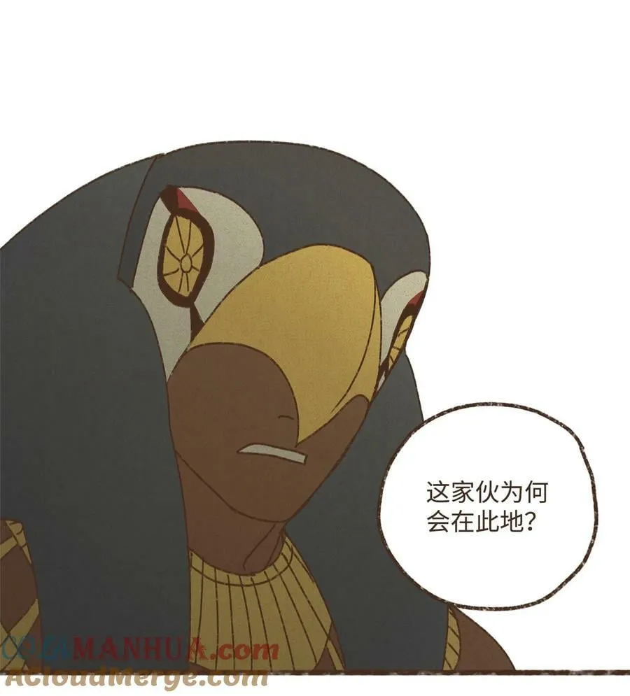 132 我就是小孩啊 第15页