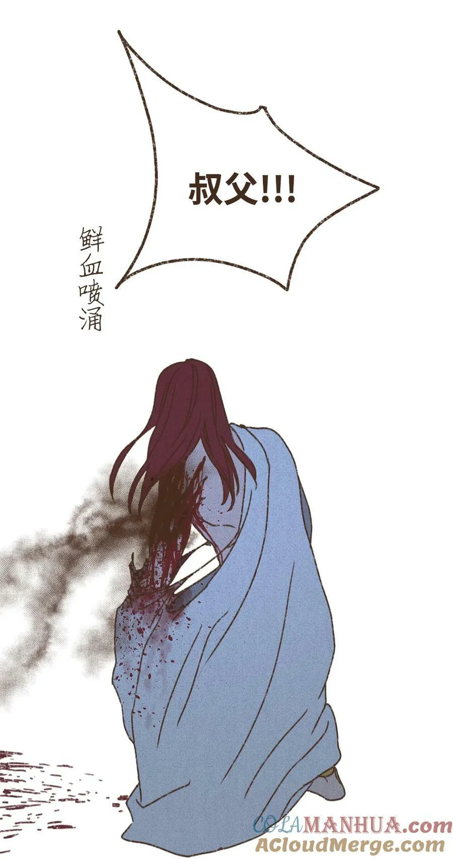 133 战事惨烈 第31页